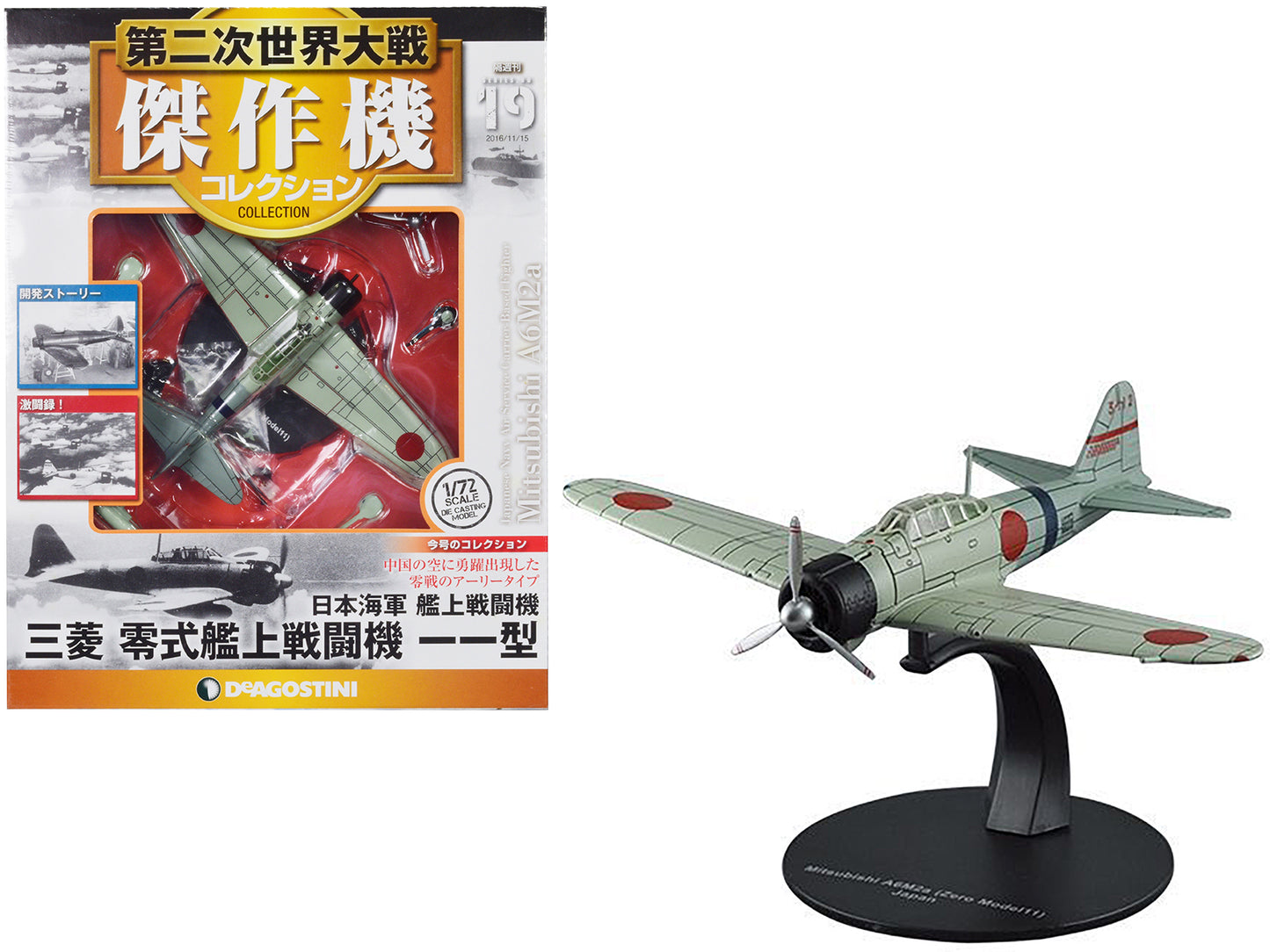 Mitsubishi A6M2a Zero Fighter Aircraft Imperial Japanese Navy Air Service 1/72 D