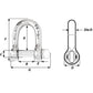 Wichard Not Self-Locking D Shackle - 14mm Diameter - 9/16" [1207W]