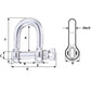 Wichard HR D Shackle - 14mm Diameter - 35/64" [11207W]